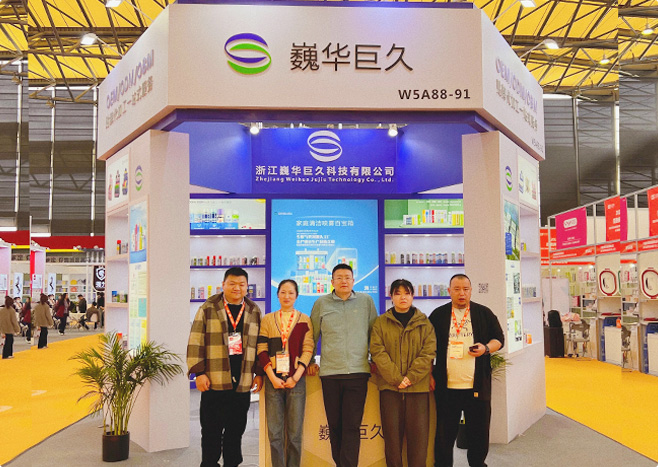 2023 Shanghai Commodity Exhibition